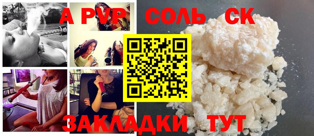 Экстази  ГАШИШ  Вход с VPN  Канабис  Ноябрьск  Codein  Мефедрон   ГАШ  COCAIN 