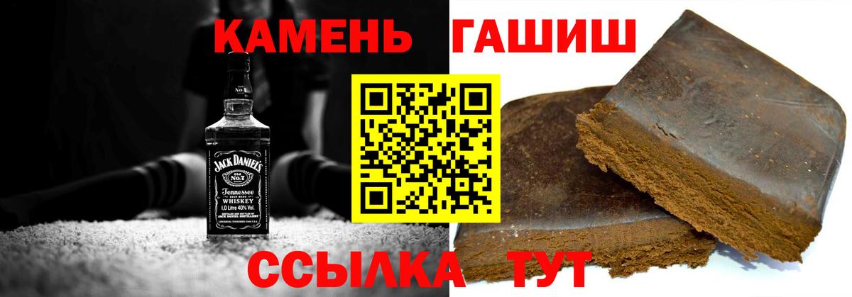 ГАШИШ ice o lator  ГАШ хэш  Ноябрьск  Вход с VPN 