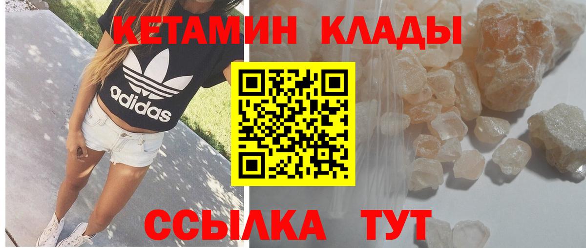 Канабис Ноябрьск