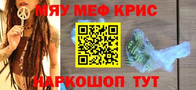герыч Татарск