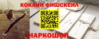 бошки Ставрополь