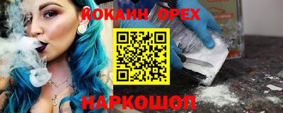 бошки Ставрополь