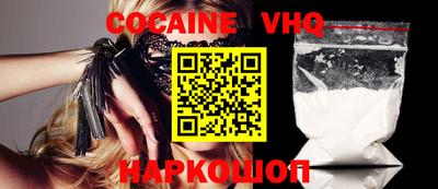 бошки Ставрополь