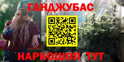 бошки Ставрополь