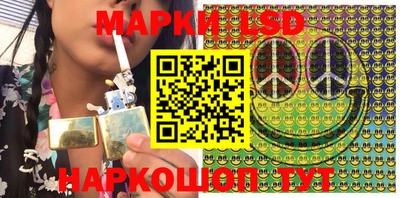 бошки Ставрополь