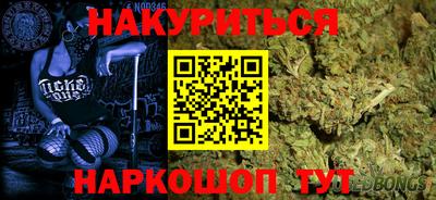 дистиллят марихуана Старая Купавна