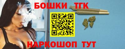 бошки Ставрополь