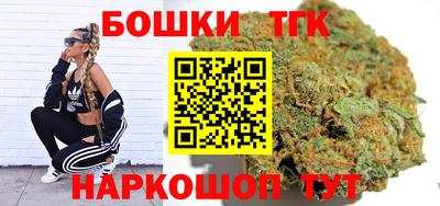 бошки Ставрополь
