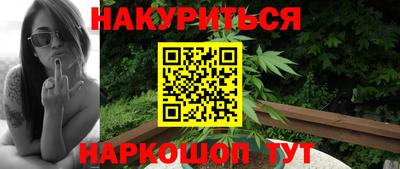 бошки Ставрополь