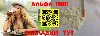бошки Ставрополь