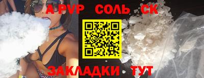 дистиллят марихуана Старая Купавна