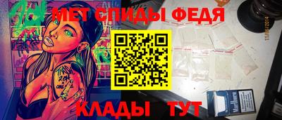 бошки Ставрополь
