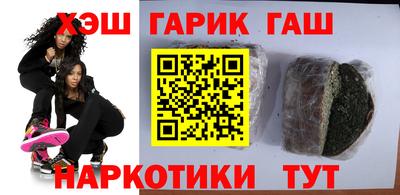 дистиллят марихуана Старая Купавна