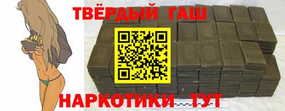 герыч Татарск