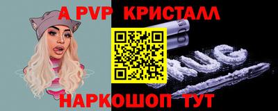 бошки Ставрополь