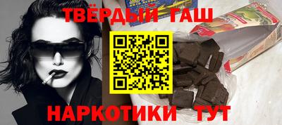 герыч Татарск