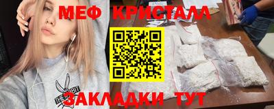 бошки Ставрополь