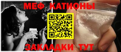 бошки Ставрополь