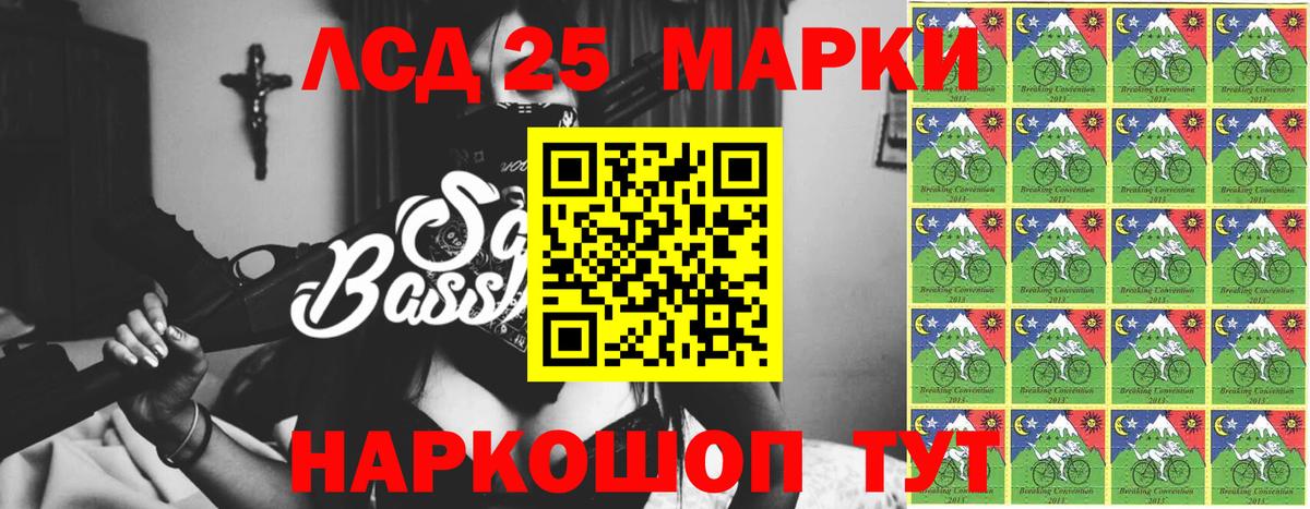 Ноябрьск  LSD-25 экстази ecstasy  ЛСД экстази  Лсд 25 экстази ecstasy  Вход с VPN 