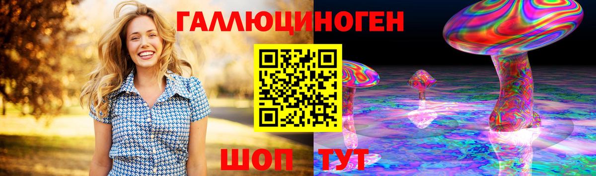 Галлюциногенные грибы Cubensis  цена наркотик  Вход с VPN  Ноябрьск  Псилоцибиновые грибы Psilocybe 